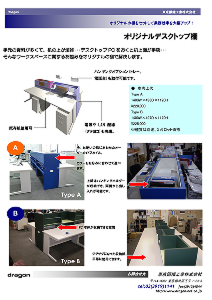 カタログ表紙：