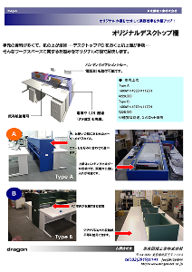 カタログ表紙：