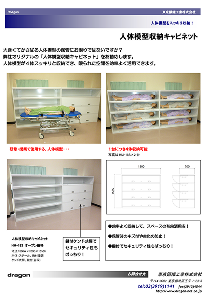 カタログ表紙：