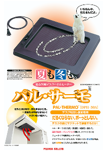 カタログ表紙：