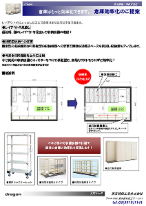 カタログ表紙：