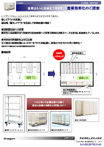 カタログ表紙：