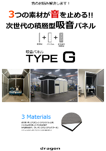 カタログ表紙：患者様との会話を楽に! - オーラルソニック