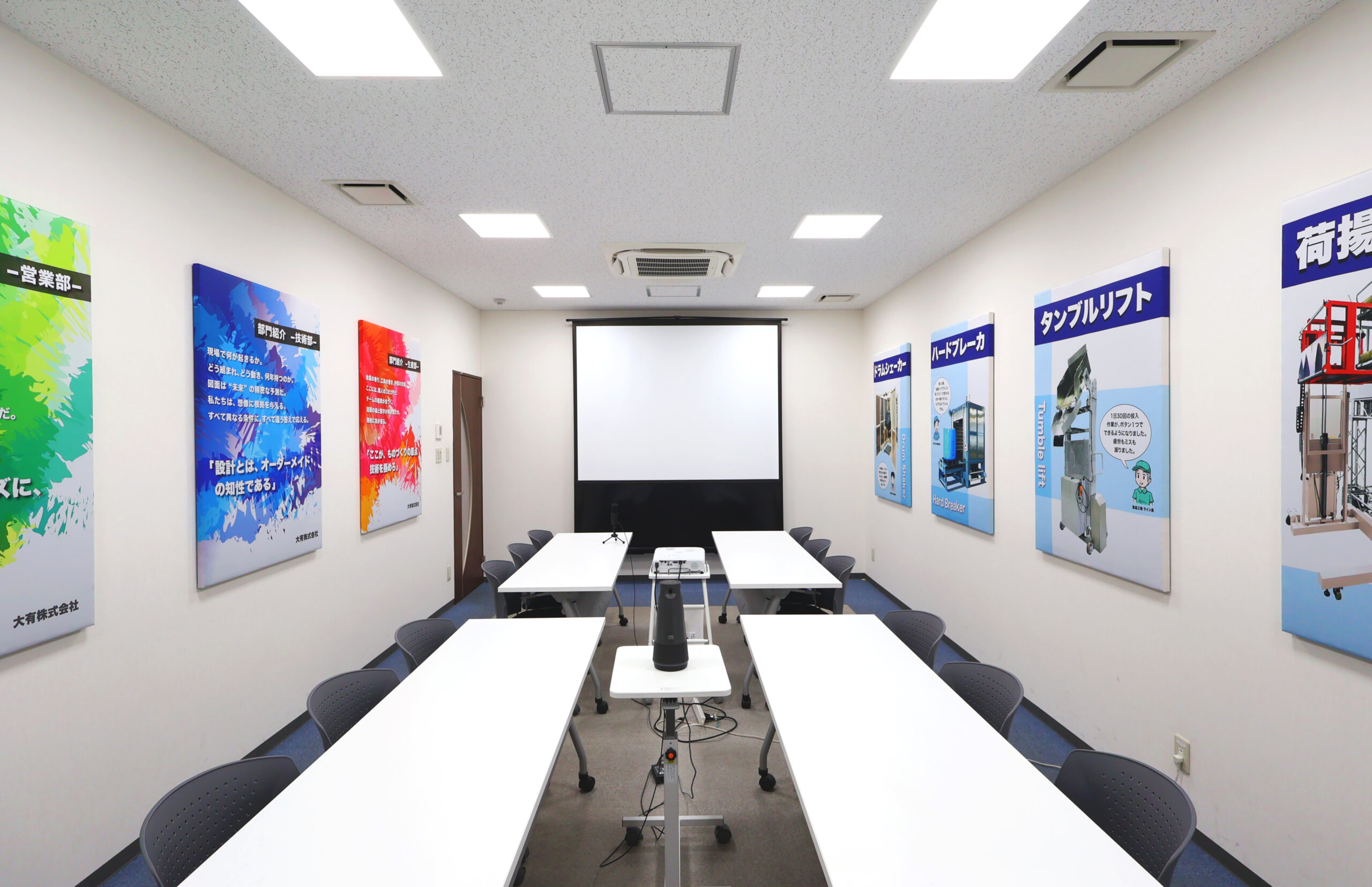 導入事例：サムネイル画像